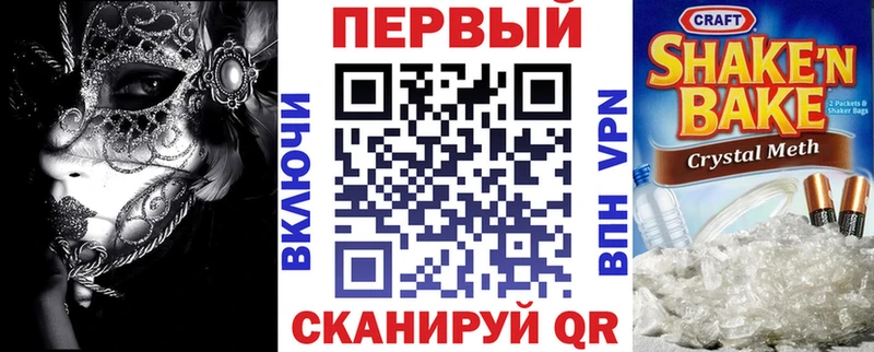 Amphetamine 98% купить Алатырь