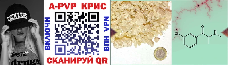 Alpha PVP кристаллы  даркнет сайт  ОМГ ОМГ ссылки  Алатырь 