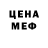 Метадон мёд Tair Babaev