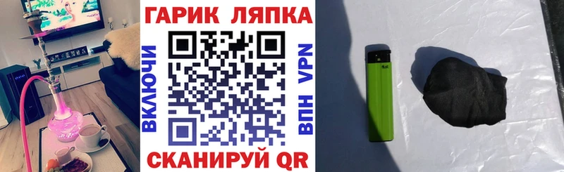 МЕГА как войти  Алатырь  Гашиш 40% ТГК 