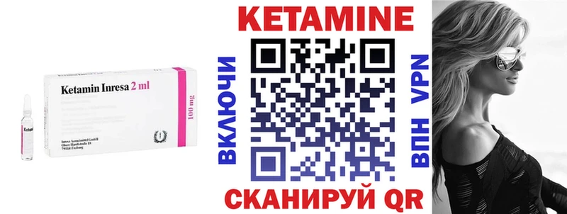 блэк спрут как войти  Алатырь  КЕТАМИН ketamine  купить наркотики сайты 