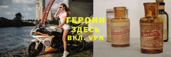 MESCALINE Абаза