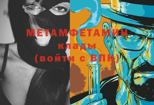 Альфа ПВП Абдулино