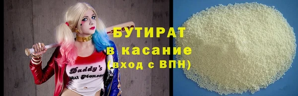 бошки Алексин