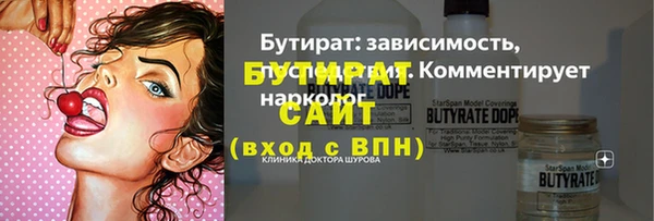 не бодяженный Нестеровская