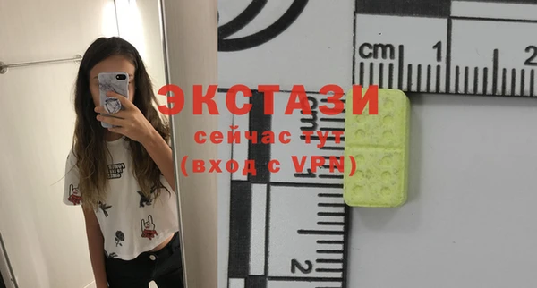 бутик Абинск
