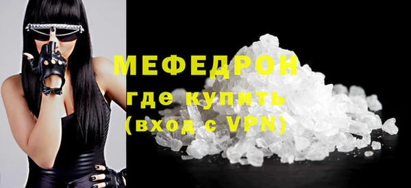 Альфа ПВП Абдулино