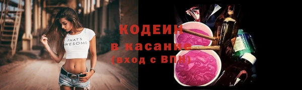 MESCALINE Абаза