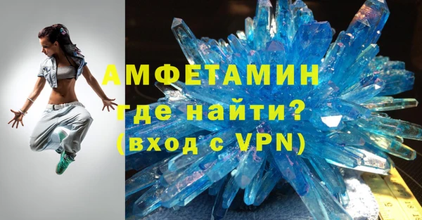 бутик Абинск