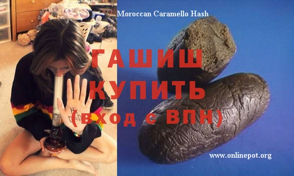 метамфетамин Алексеевка