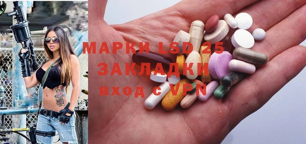 Альфа ПВП Абдулино