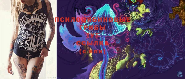 MESCALINE Абаза