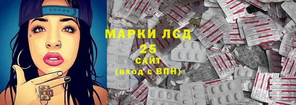 метамфетамин Алексеевка