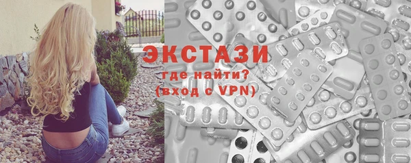 бутик Абинск
