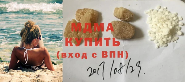 прущий лед Алзамай