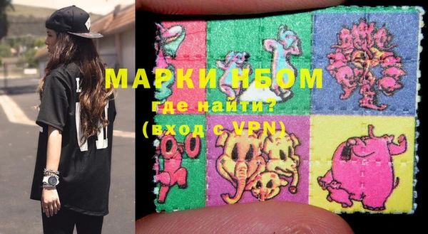 молекула духа Магас