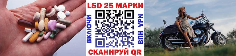 ЛСД экстази ecstasy Алатырь