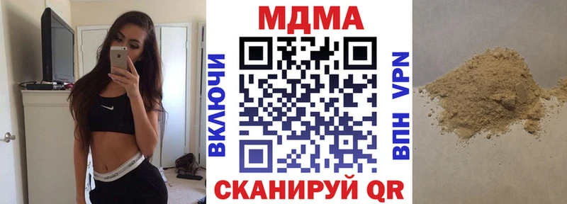 наркотики  Алатырь  МДМА молли 