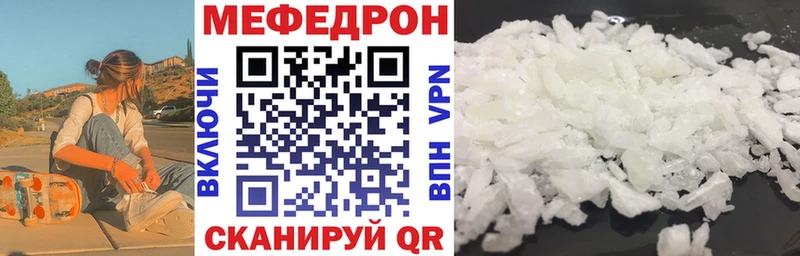 мега рабочий сайт закладка Алатырь МЕФ мяу мяу