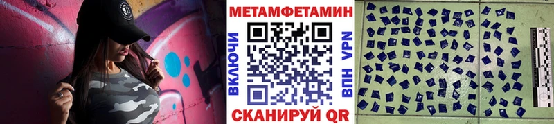 MEGA вход  магазин    Алатырь  Первитин винт 