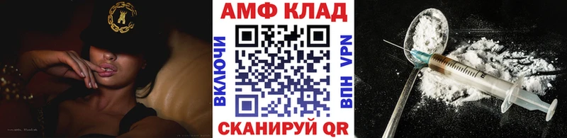 Метамфетамин Methamphetamine Алатырь