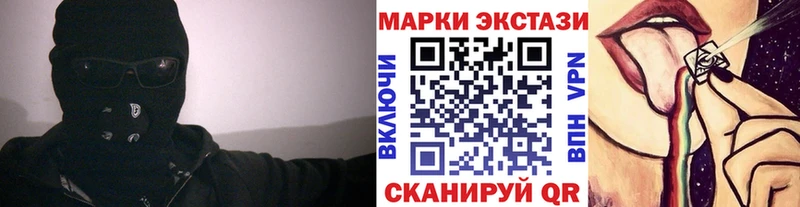 ссылка на мегу сайт  Алатырь  Марки NBOMe 1500мкг 