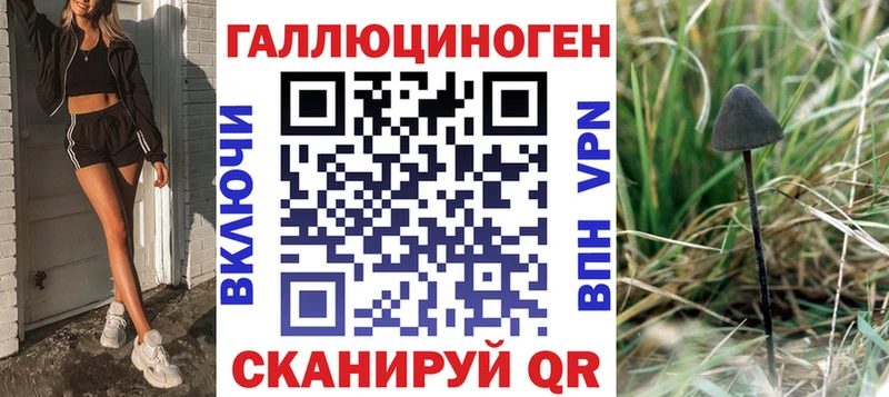 Псилоцибиновые грибы MAGIC MUSHROOMS Алатырь